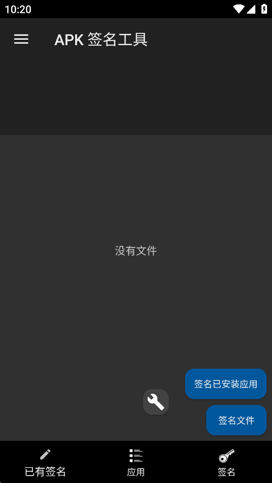 APKǩߺͼ0