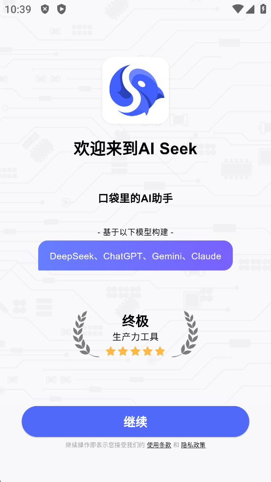 AI Seek߼ͼ0