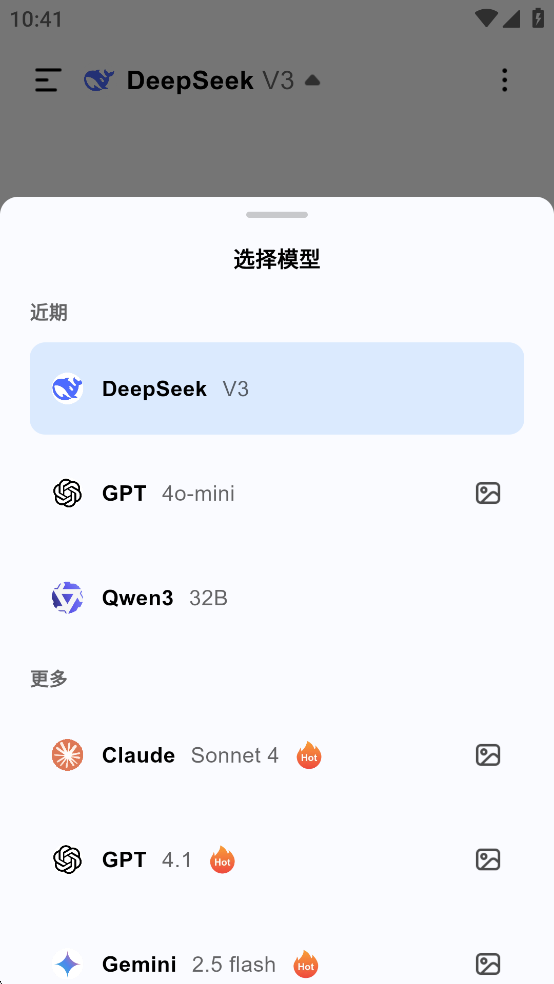 AI Seek߼ͼ5