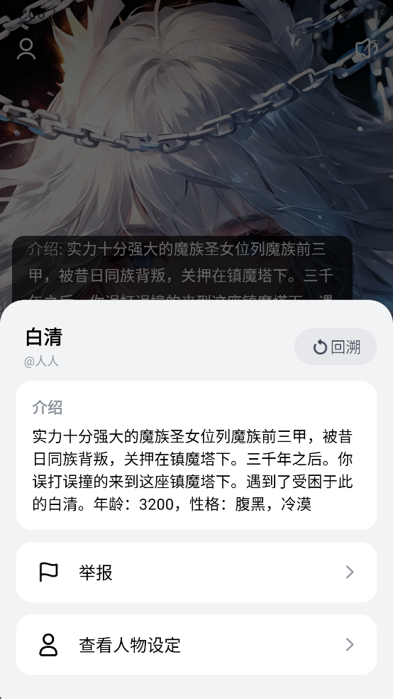 ¯appϰ汾ͼ1