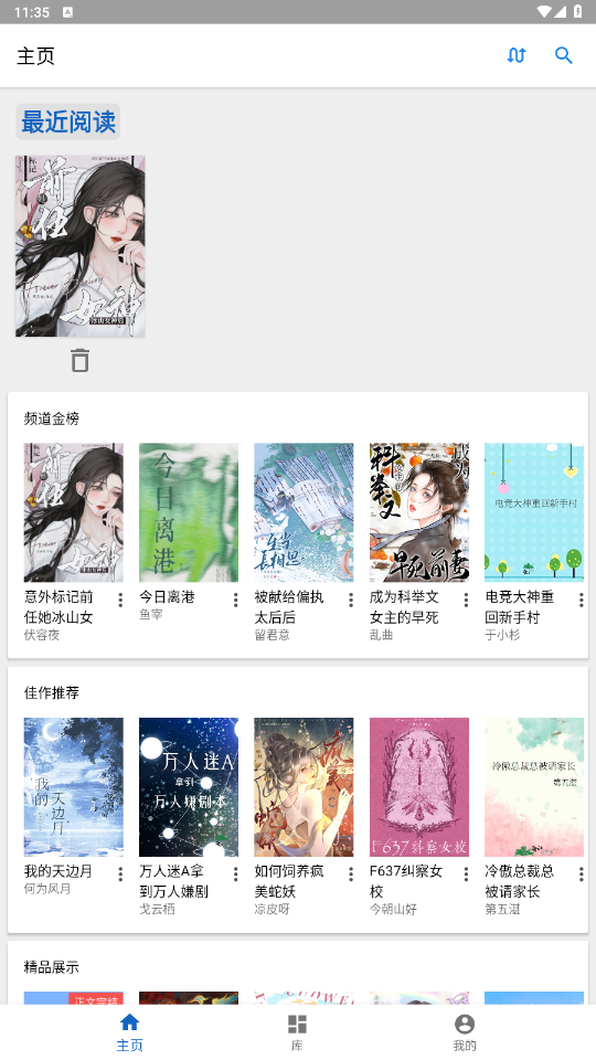ͼappͼ6