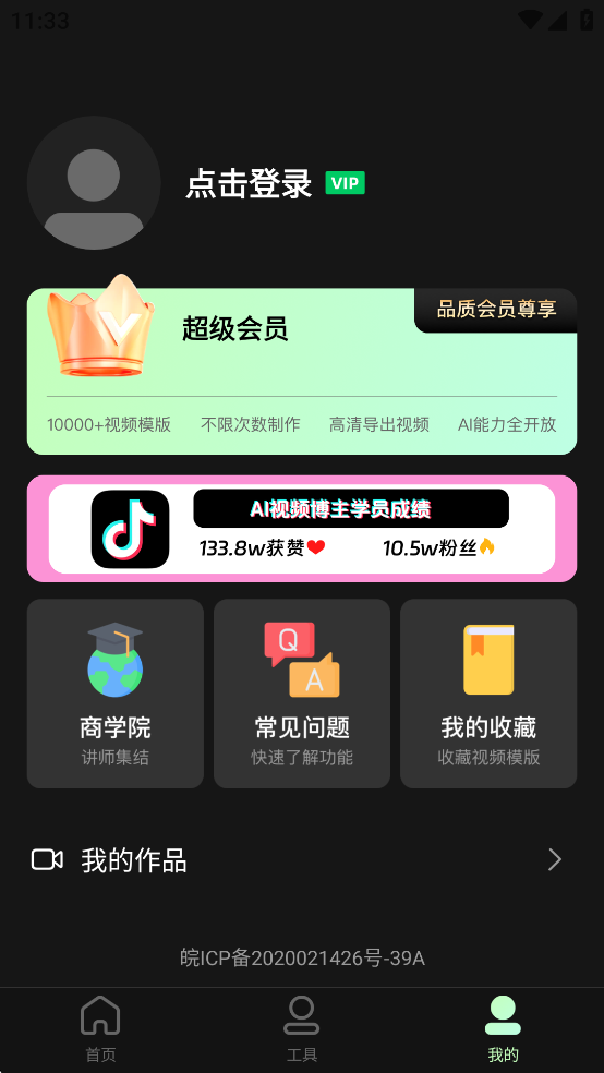 AI赸Ѱͼ6