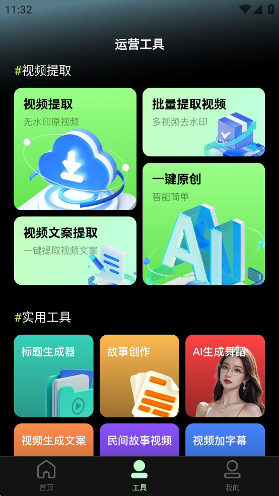 AI赸Ѱͼ5