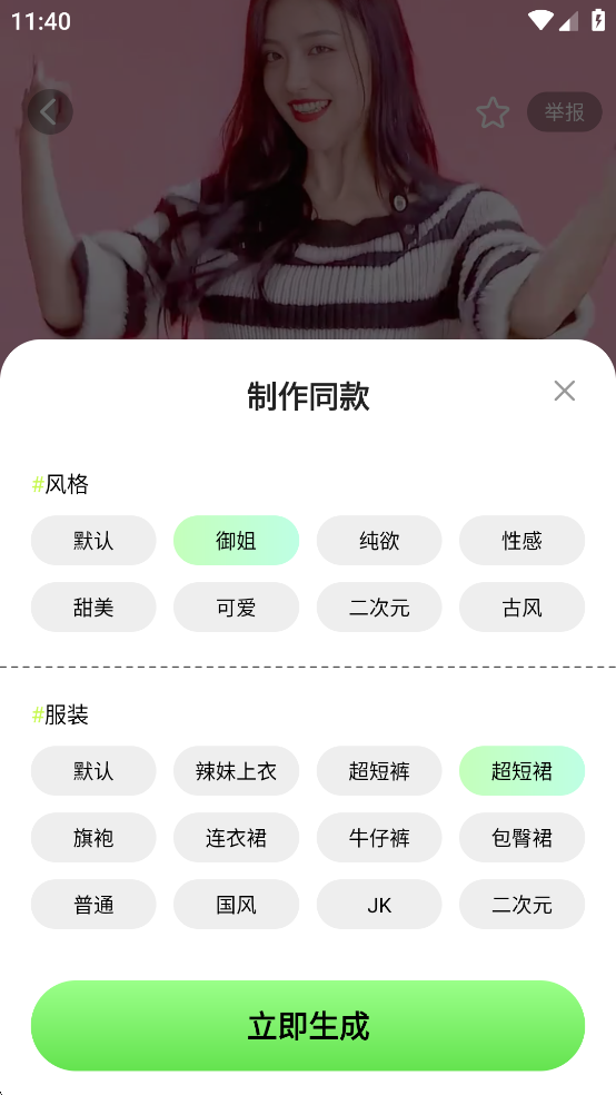 AI赸Ѱͼ8