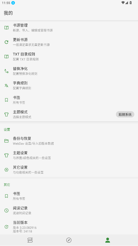 ѳapp°ͼ1