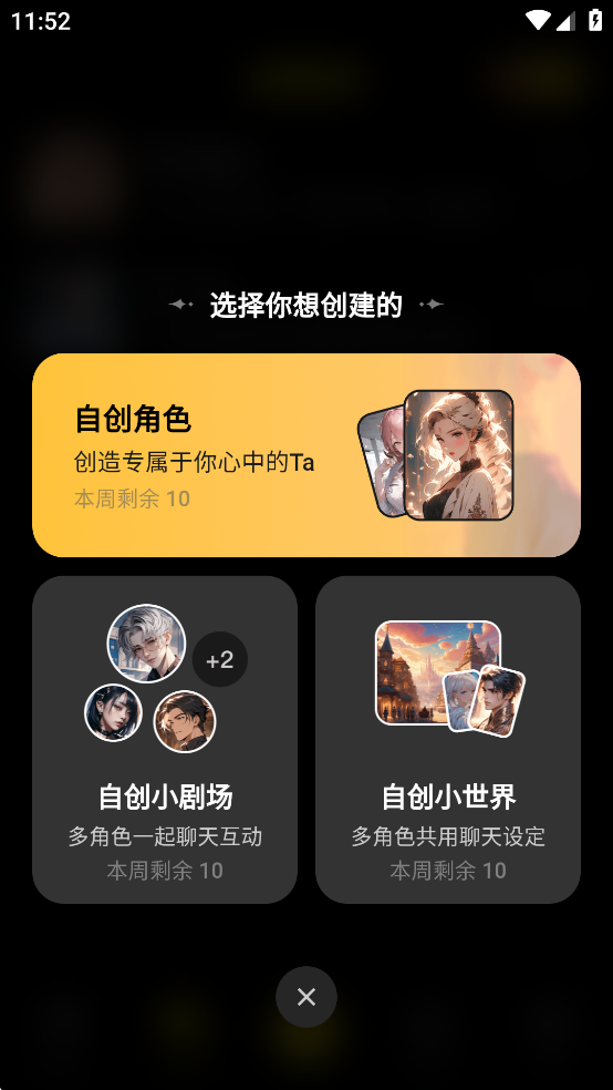 COSAI׿ͼ3