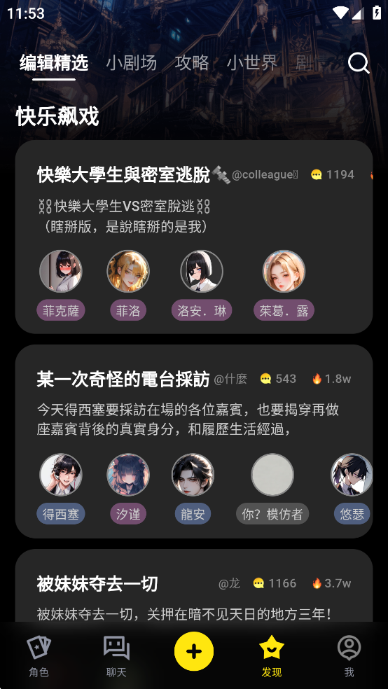 COSAI׿ͼ4