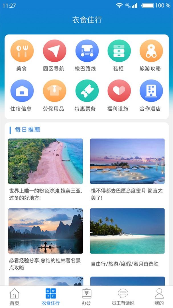 ฻ʿappͼ1