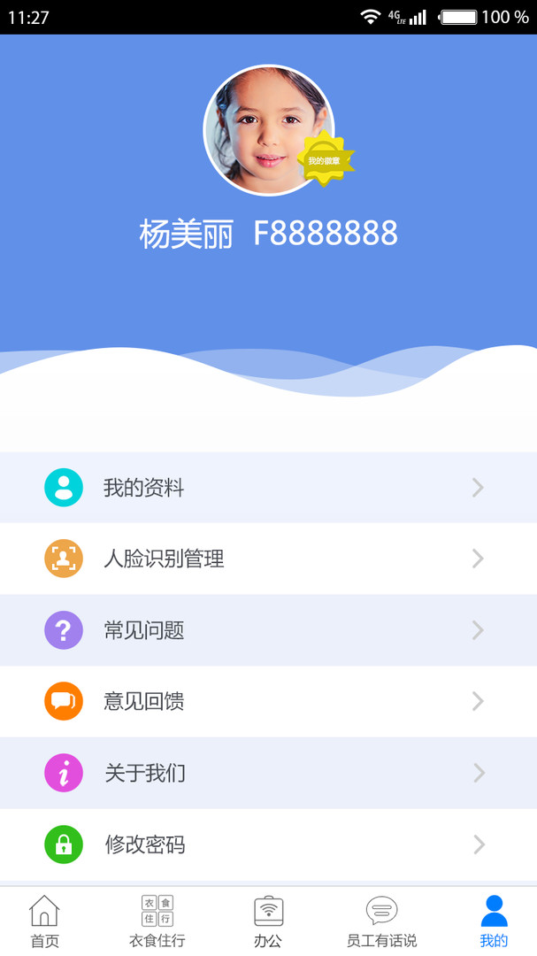 ฻ʿappͼ2