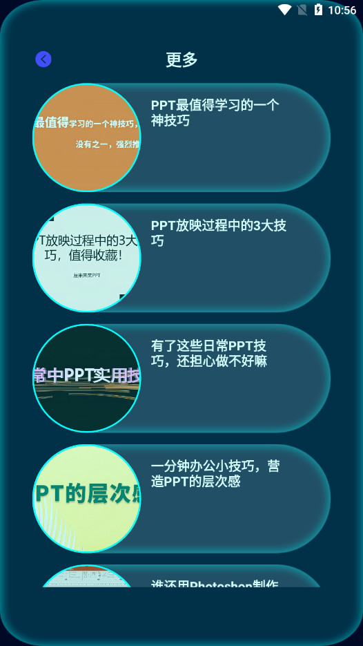 PPTappѰͼ1