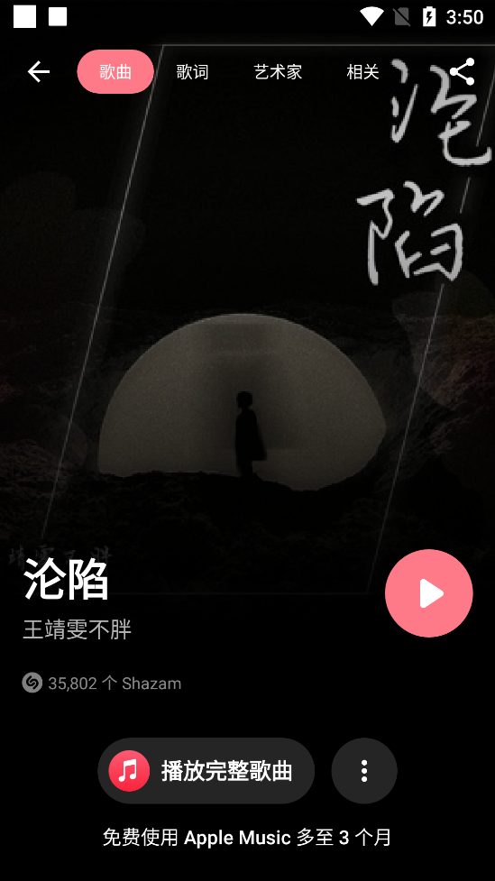 shazamʶͼ2