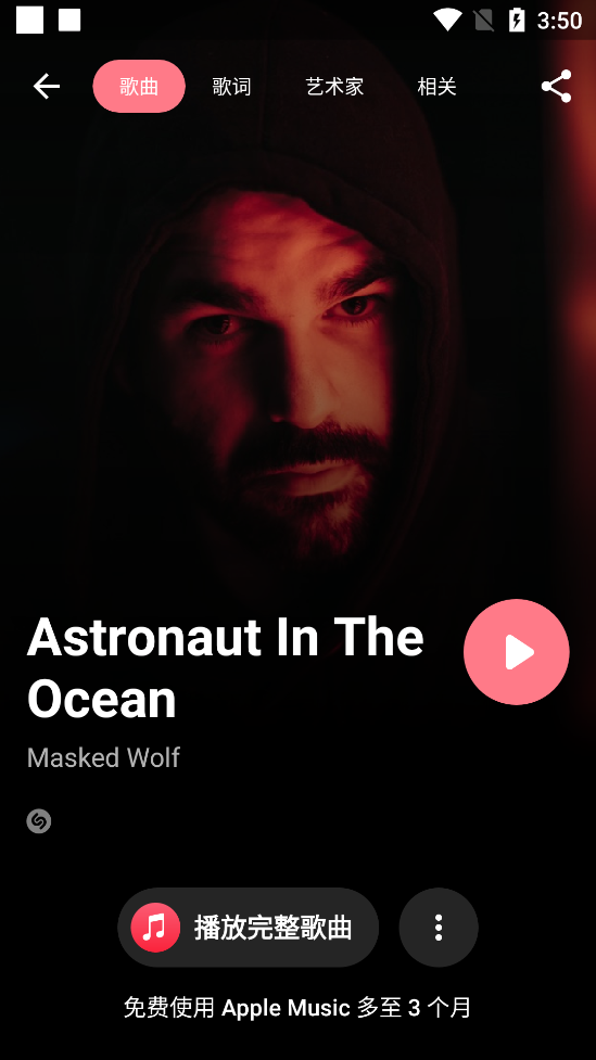 shazamʶͼ3