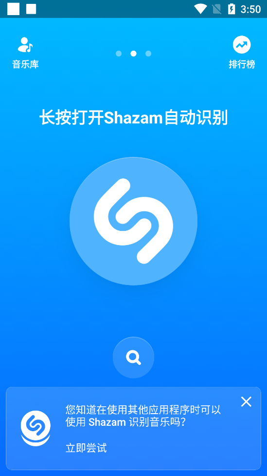 shazamʶͼ4