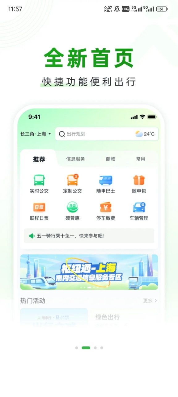 appٷͼ2