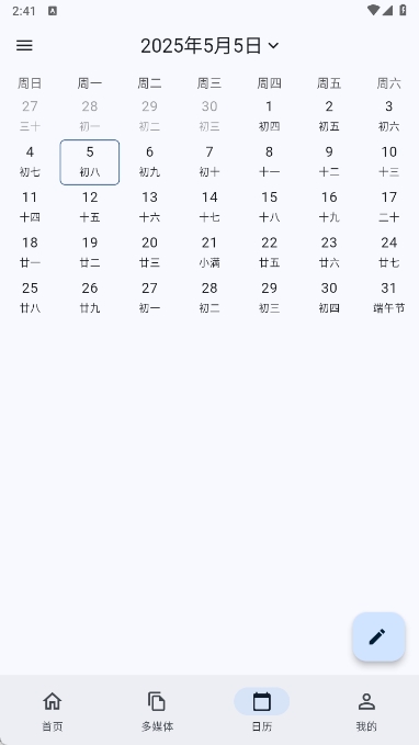 ռǰ׿ٷͼ1