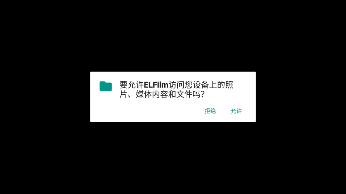 elfilm apkͼ2