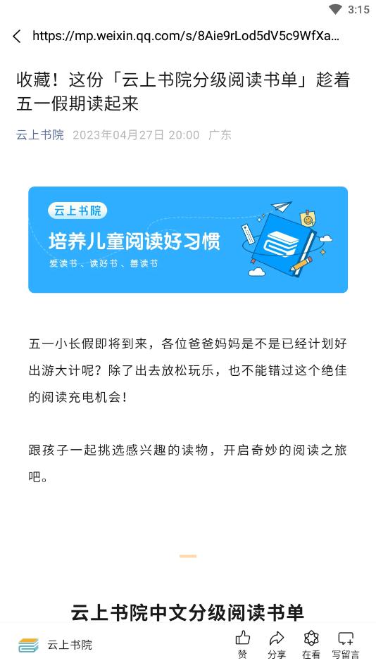 Ժappٷͼ4