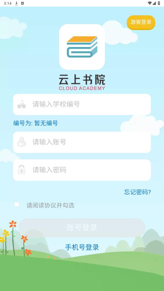 Ժappٷͼ0