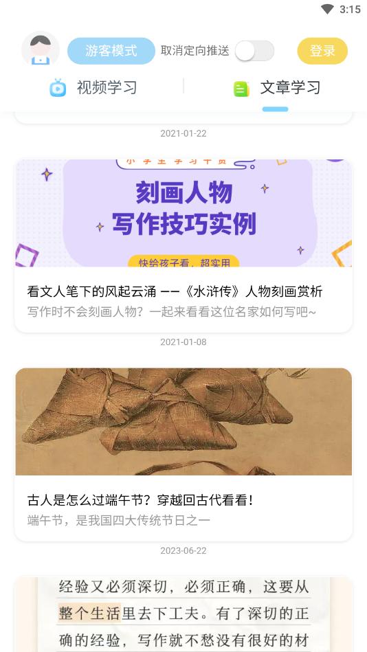 Ժappٷͼ5