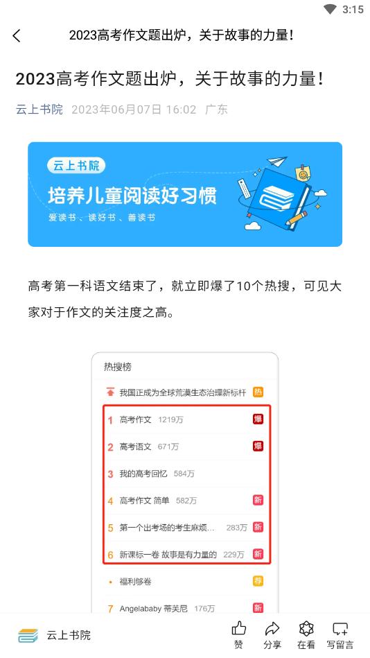 Ժappٷͼ2