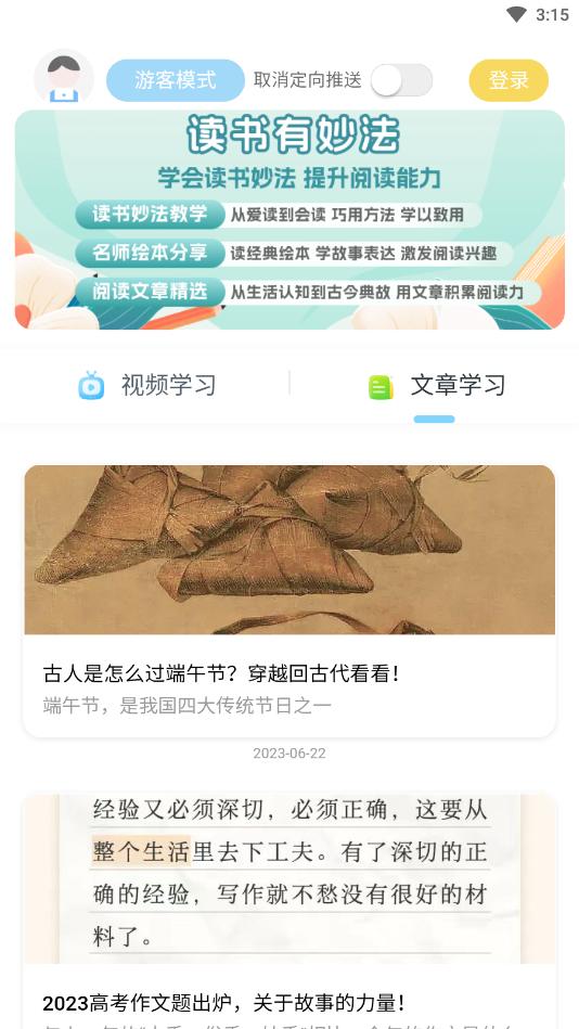 Ժappٷͼ3