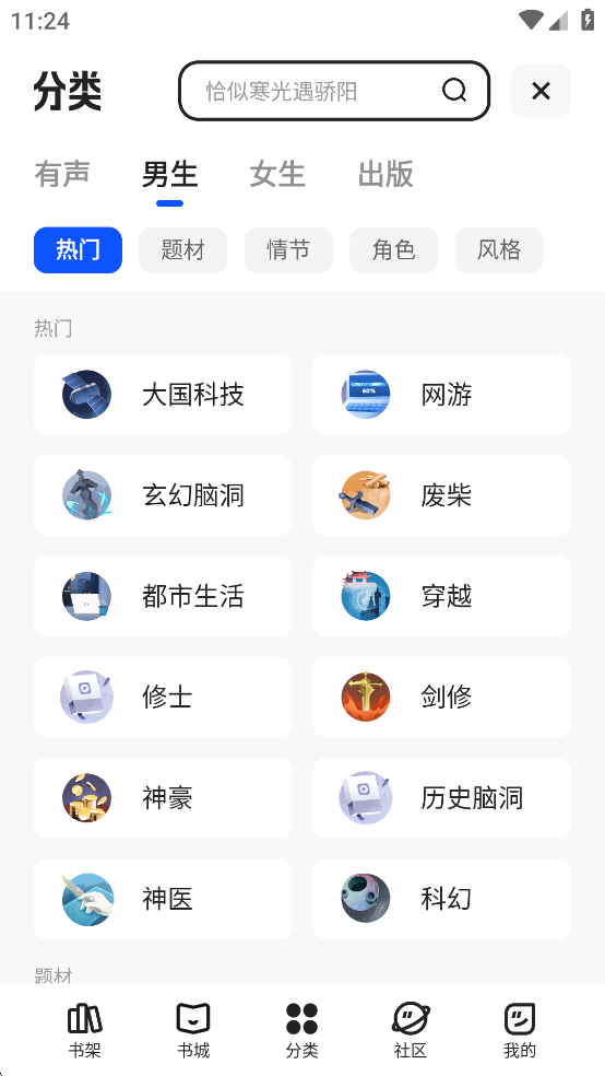 appٷͼ2
