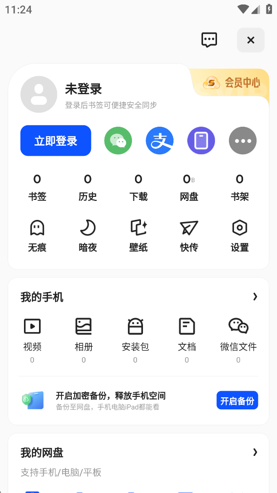 appٷͼ1
