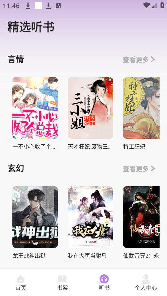 appٷͼ2