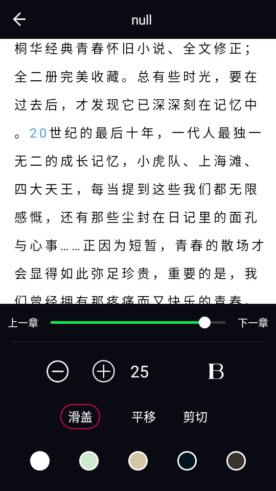 appٷͼ4