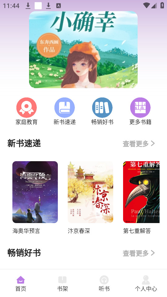 appٷͼ1