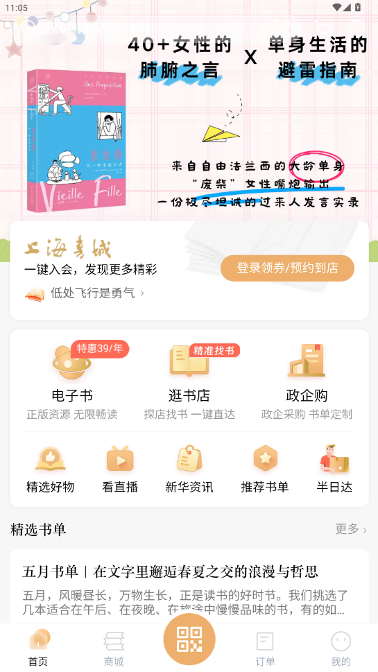 Ϻappͼ4