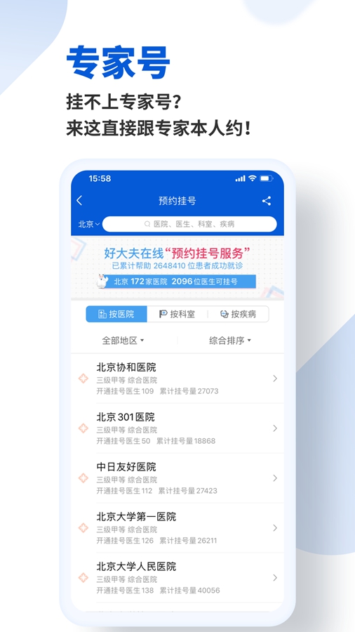ôappٷͼ2