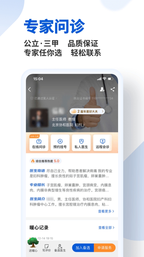 ôappٷͼ3