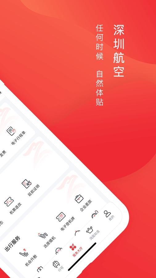 ںapp׿ͼ3