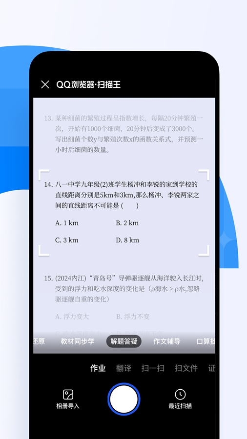 QQappٷͼ0