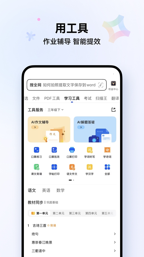 QQappٷͼ2