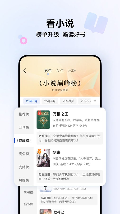 QQappٷͼ4