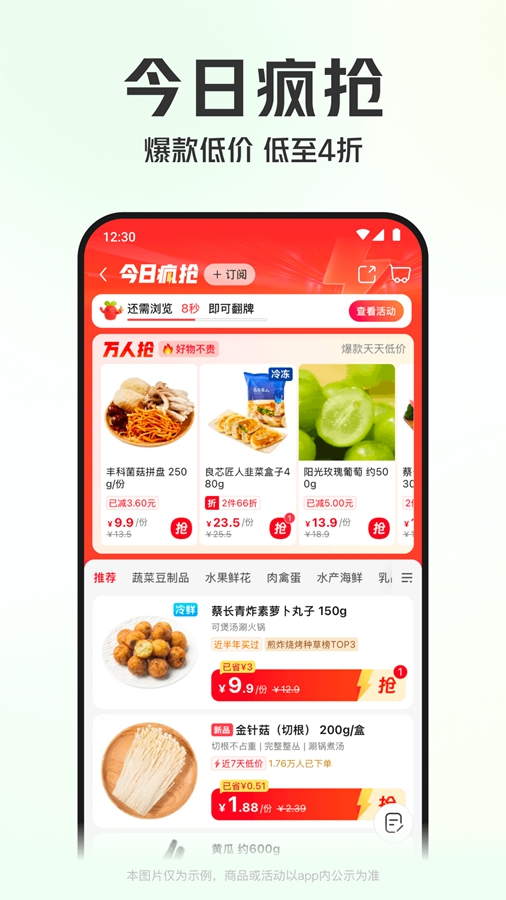 appͼ2