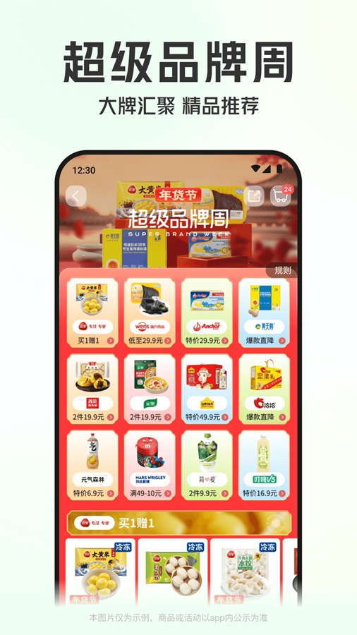 appͼ3