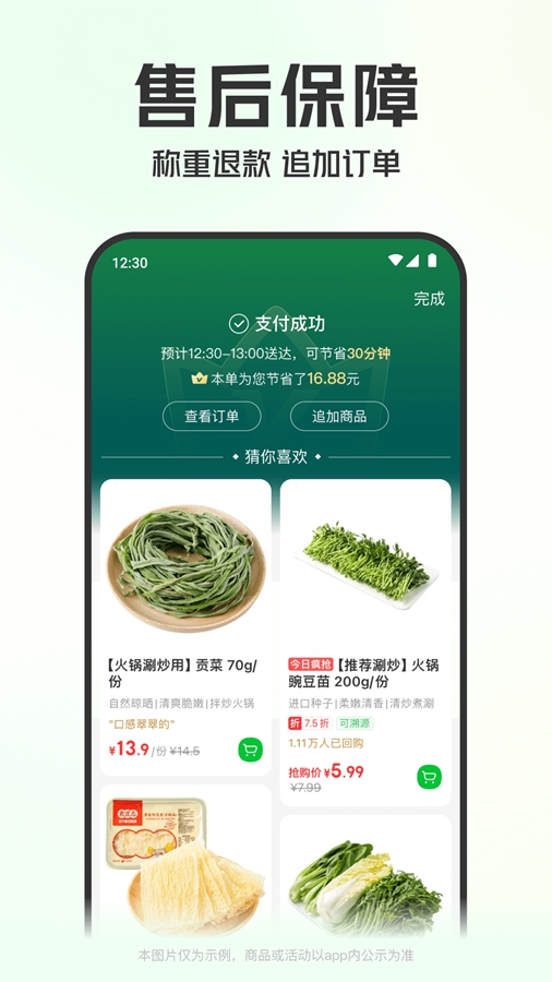appͼ4