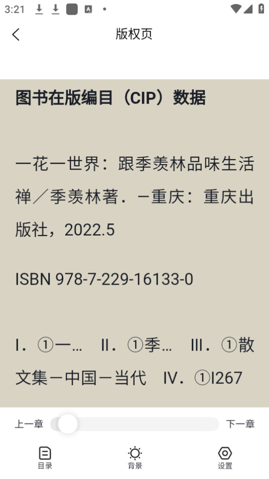 appͼ2