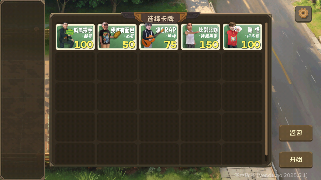 pvz津ذͼ3
