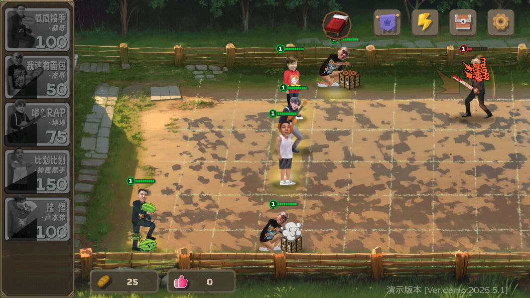 pvz津ذͼ2