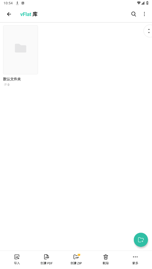 vFlatٷ׿ͼ0