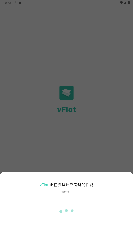 vFlatٷ׿ͼ4