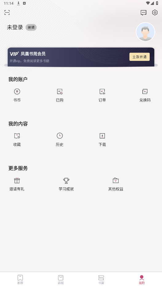 Էapp׿ͼ1