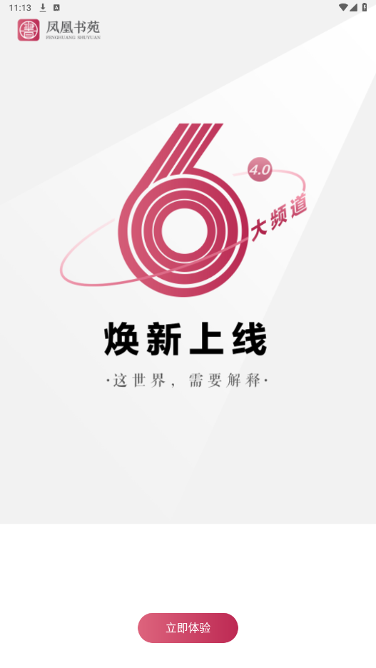 Էapp׿ͼ5