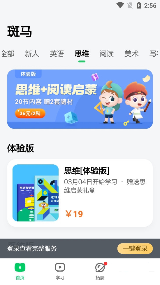 AIѧappͼ3