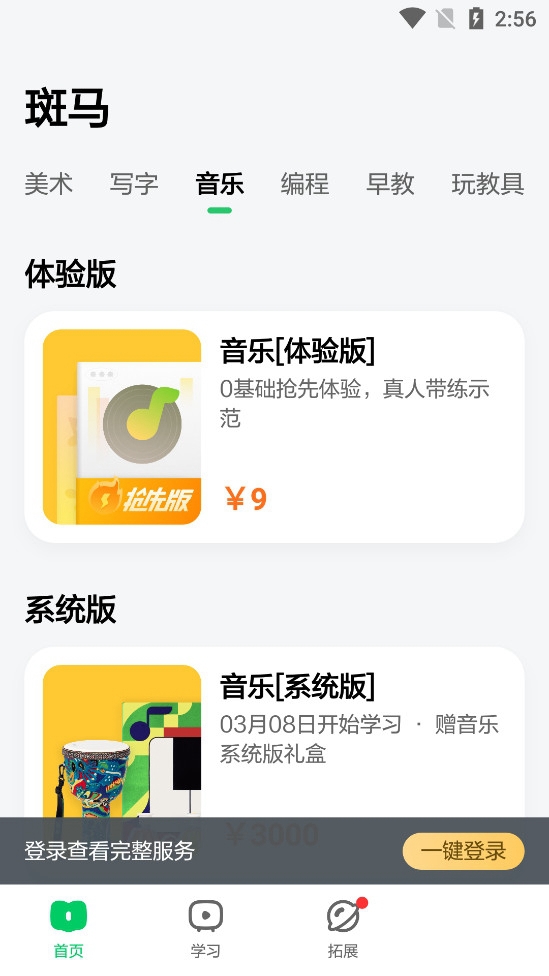 AIѧappͼ2