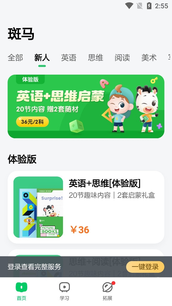 AIѧappͼ1